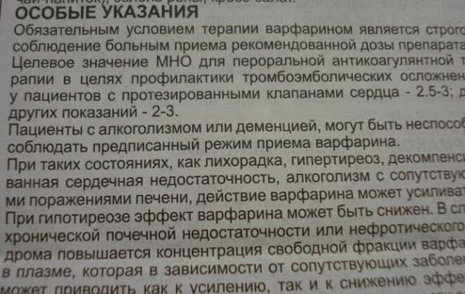 Трамадол