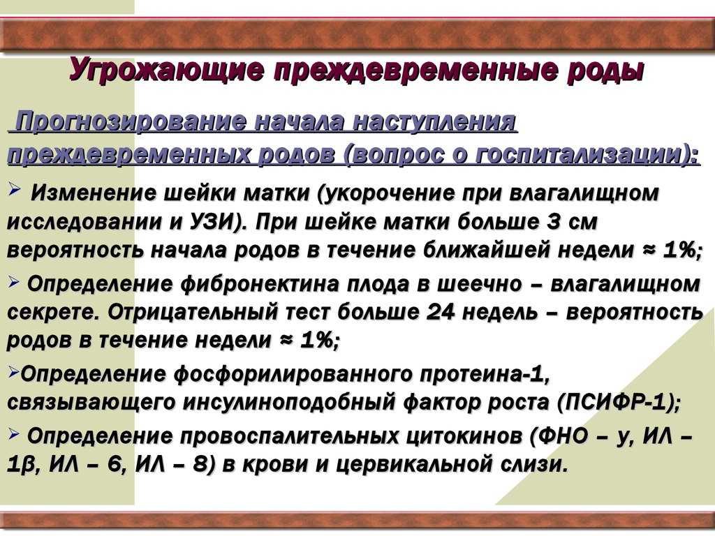 Можно ли беременным жевать жвачку? спорная жевательная резинка.