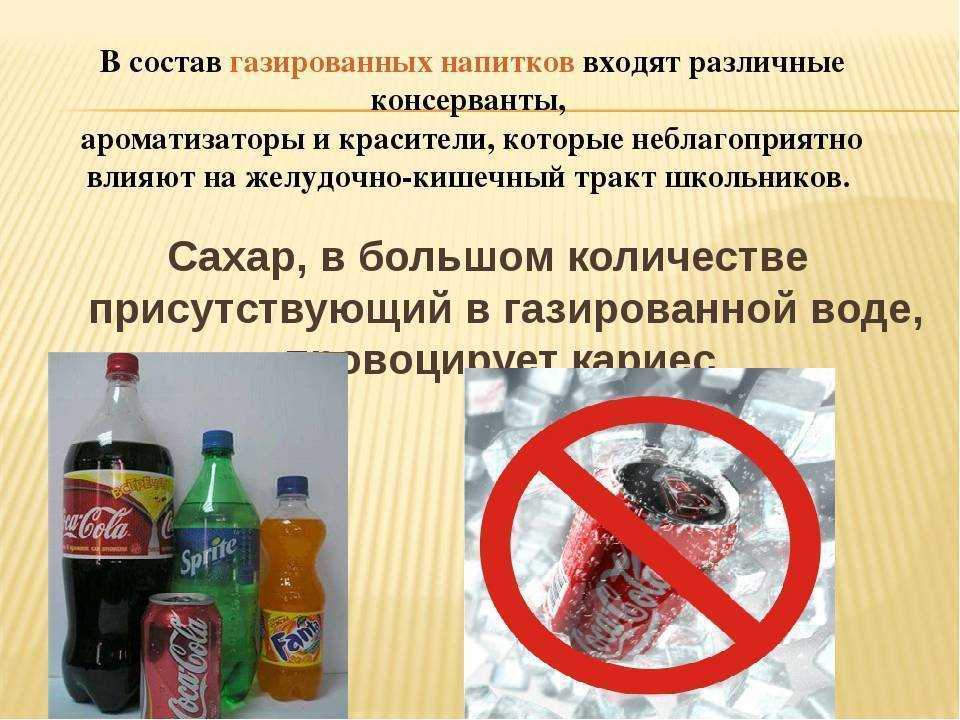 Какую минеральную воду можно пить беременным: советы и рекомендации