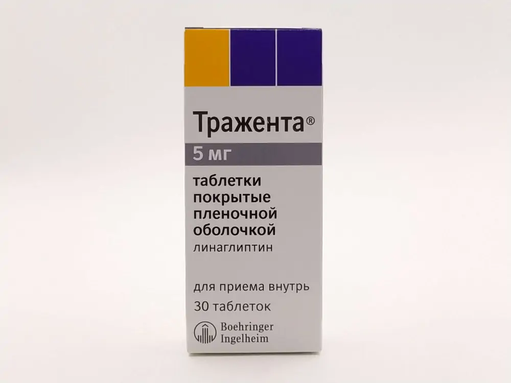 Инструкция по медицинскомуприменению препарата