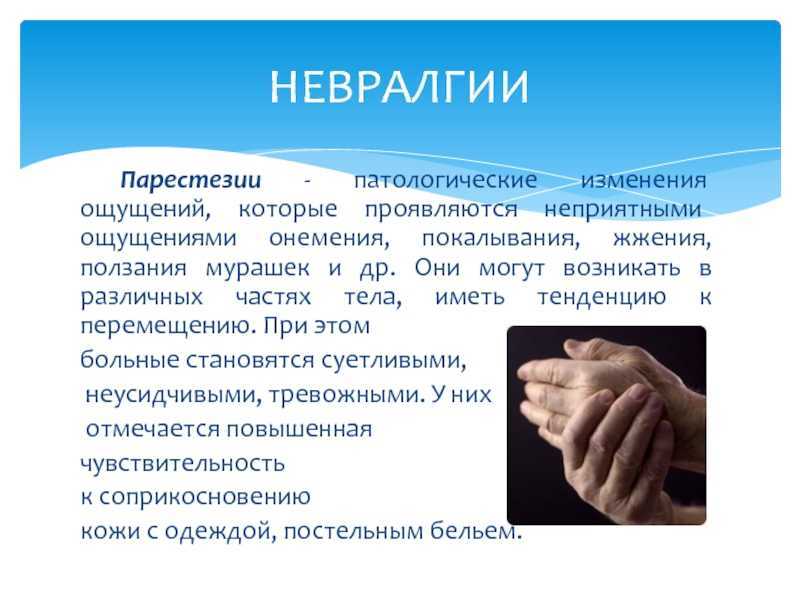Симптомы сердечно-сосудистых заболеваний: болит сердце, немеют руки