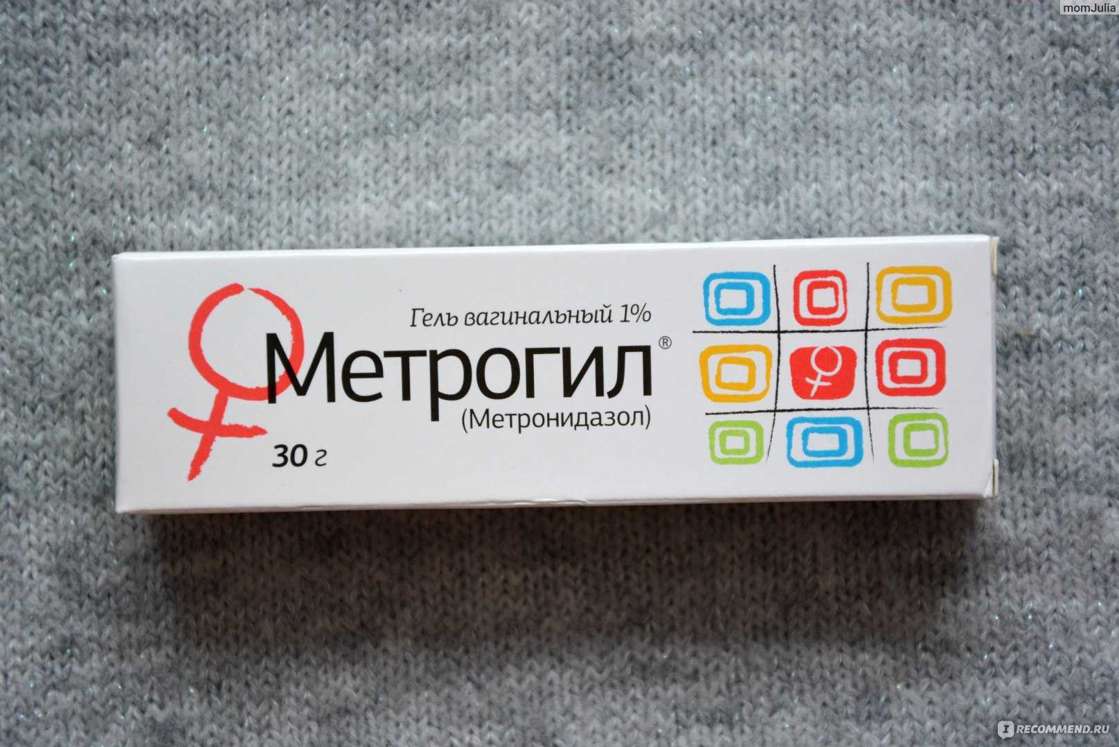 Метрогил гель для лица от прыщей: инструкция по применению крема, мази от угрей для кожи