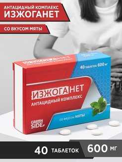 Может ли от меда болеть желудок и почему это происходит