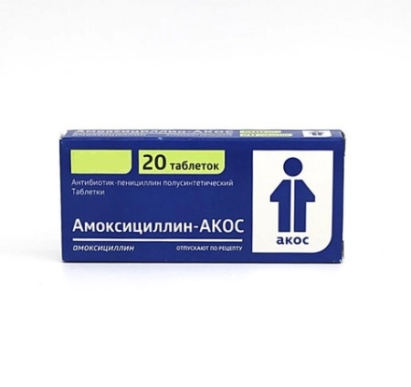 Амоксициллин* + клавулановая кислота* | инструкция по применению лекарств, аналоги, отзывы