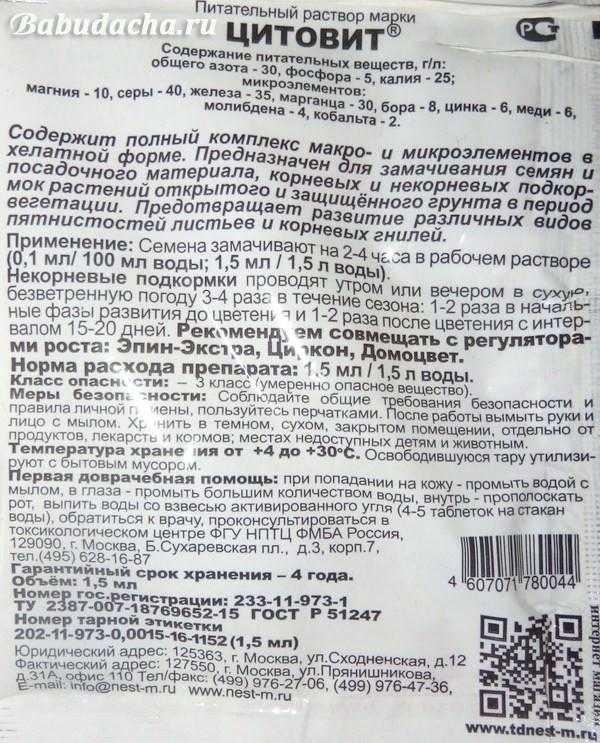 ✅ кардиовален - отзывы, инструкция - vrach-med.ru
