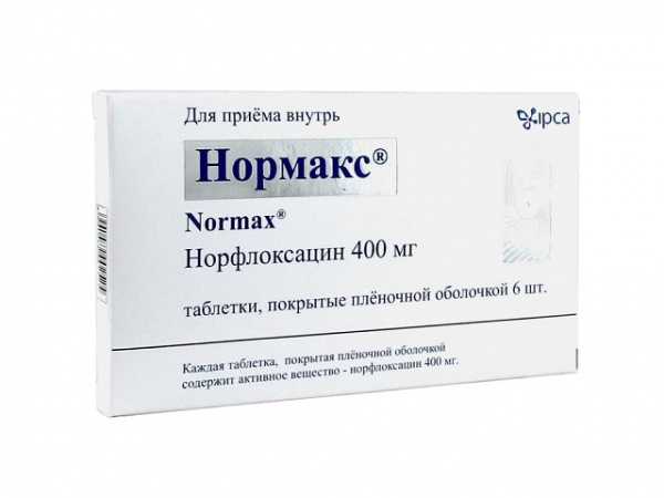 Нормакс капли глазные: инструкция по применению и аналоги