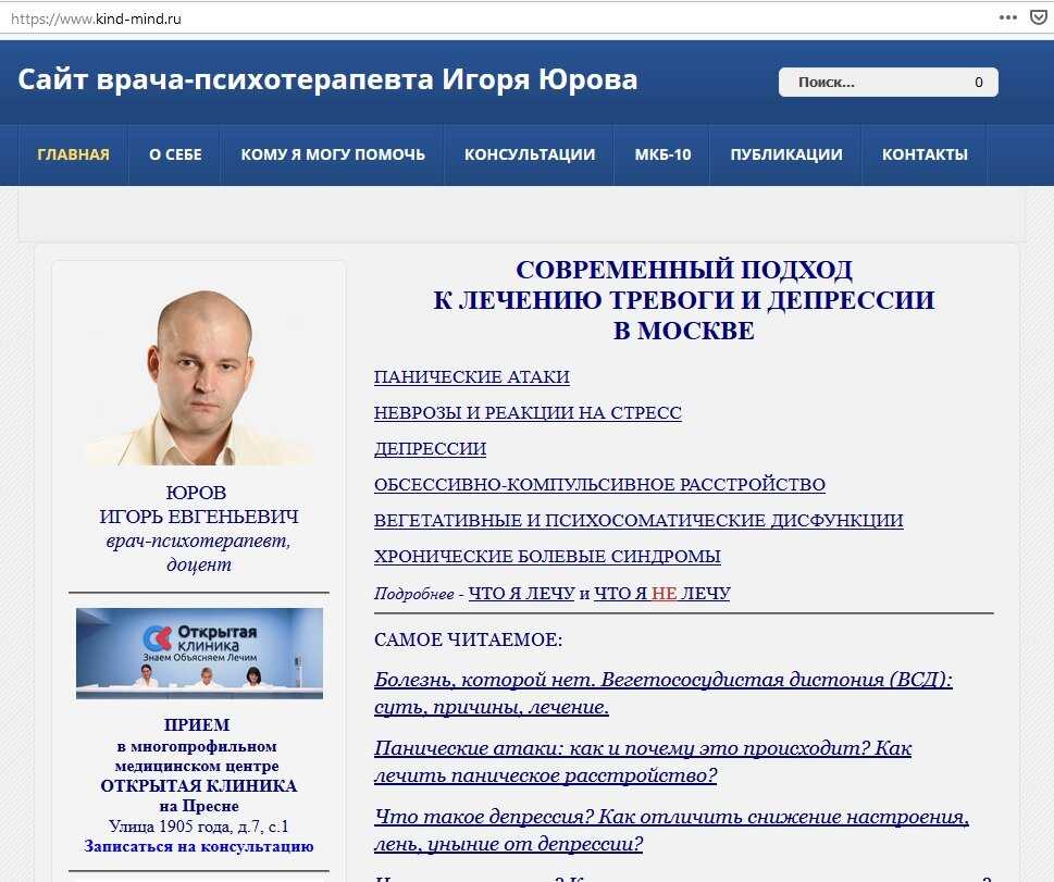 Как отличить сердечный приступ от панической атаки