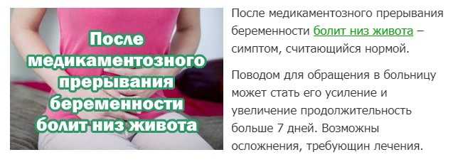 Почему болит пупок при беремености, когда это норма, а когда признак болезни