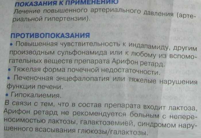 Классификация анальгетиков