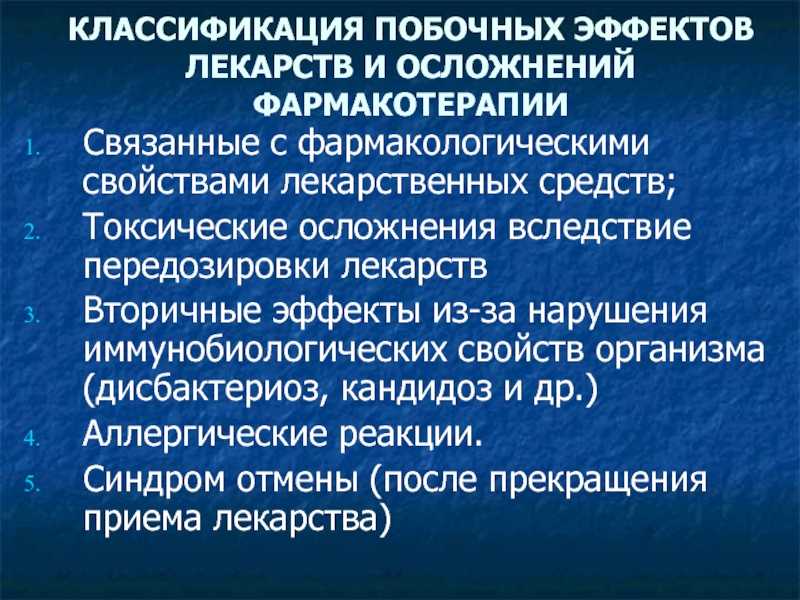 Венорутон (venoruton): описание, рецепт, инструкция