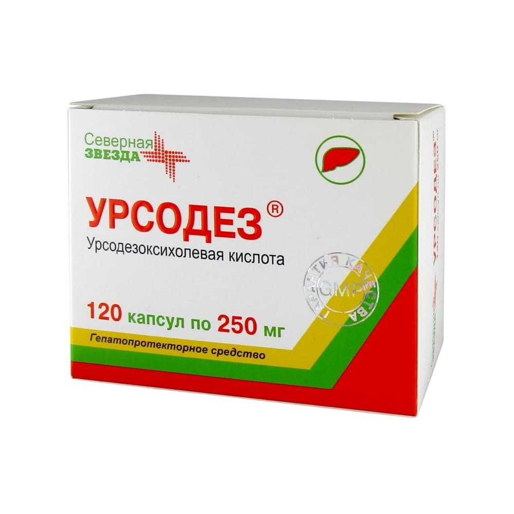 Урсодез. инструкция по применению. справочник лекарств, медикаментов, бад