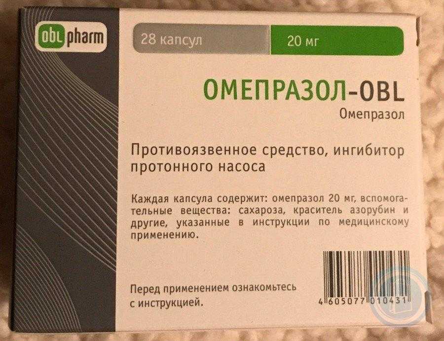 Нексиум или омепразол: что лучше и в чем разница