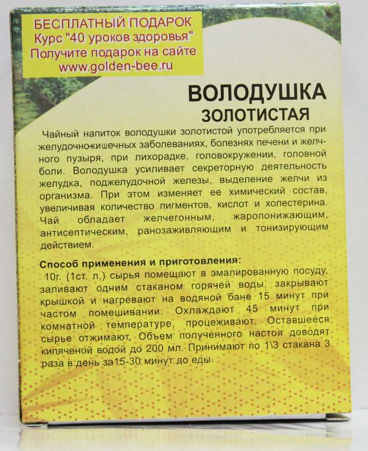 Панкреатит и куриная печень: разрешено ли употребление, как ее правильно готовить.