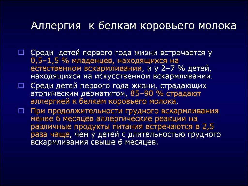 Аллергия на яичный белок: как с этим жить