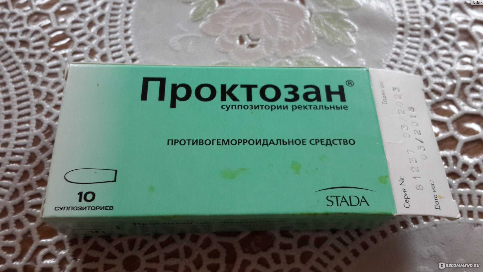 Проктозан и релиф: что лучше и в чем разница (отличие составов, отзывы врачей)