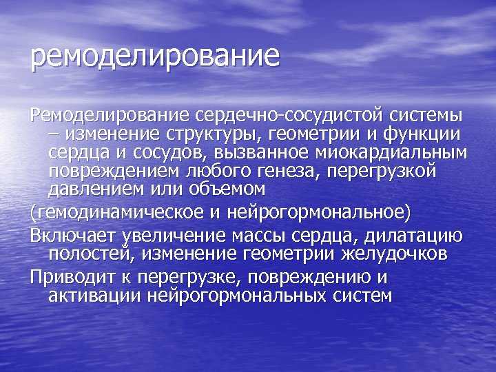 Гипертрофия миокарда левого желудочка (глж): причины, признаки и диагностика, как лечить, прогноз