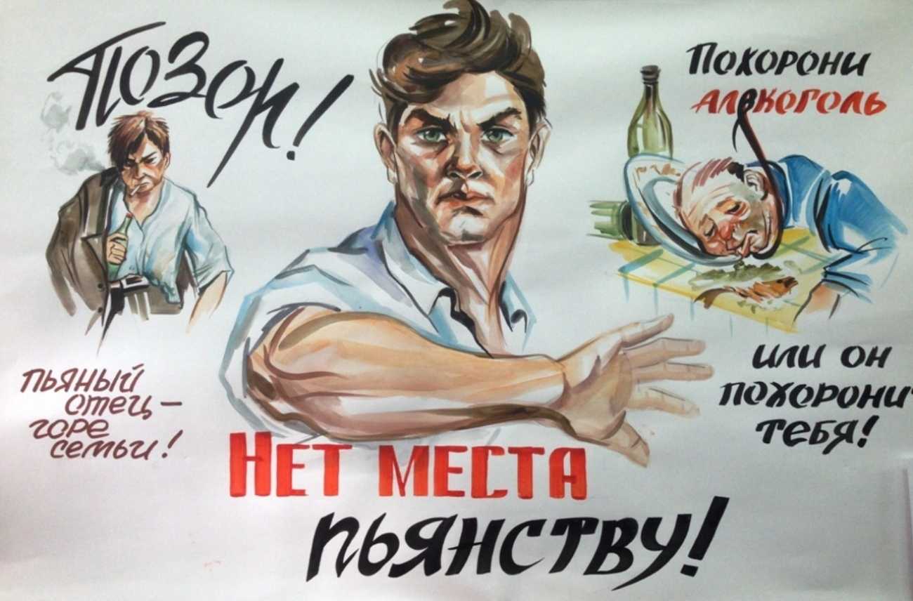 Отравление метиловым спиртом: признаки, симптомы, последствия