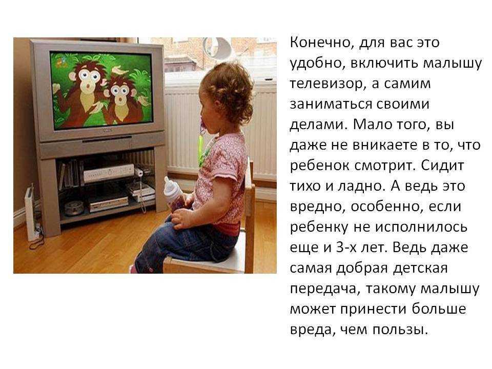 Можно ли новорожденному смотреть телевизор, в зеркало, на лампу