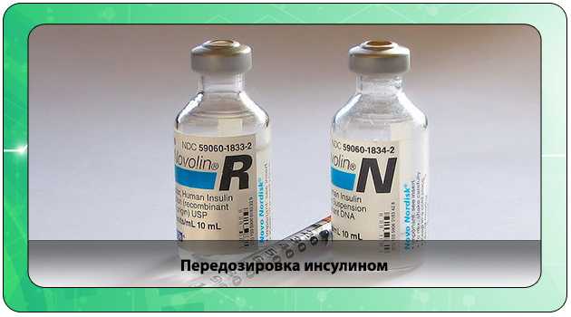 Что будет, если здоровому человеку вколоть инсулин | plastika-info.ru