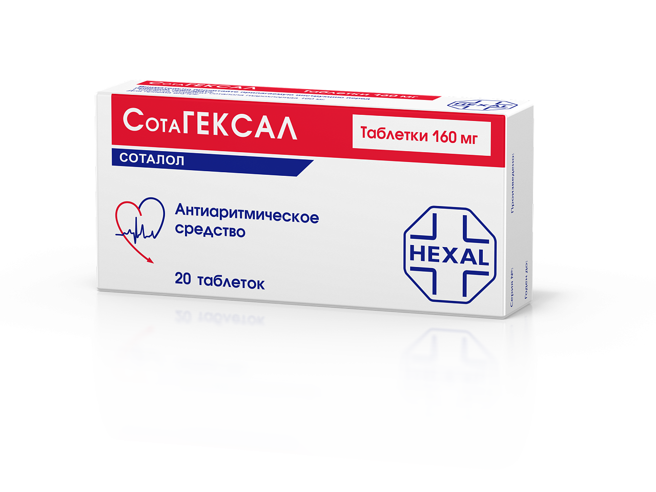 Кмн — сотагексал, инструкция по применению, что лечит, кому назначают, как принимать, сколько и когда принимать, противопоказания, побочные действия, вред и польза
