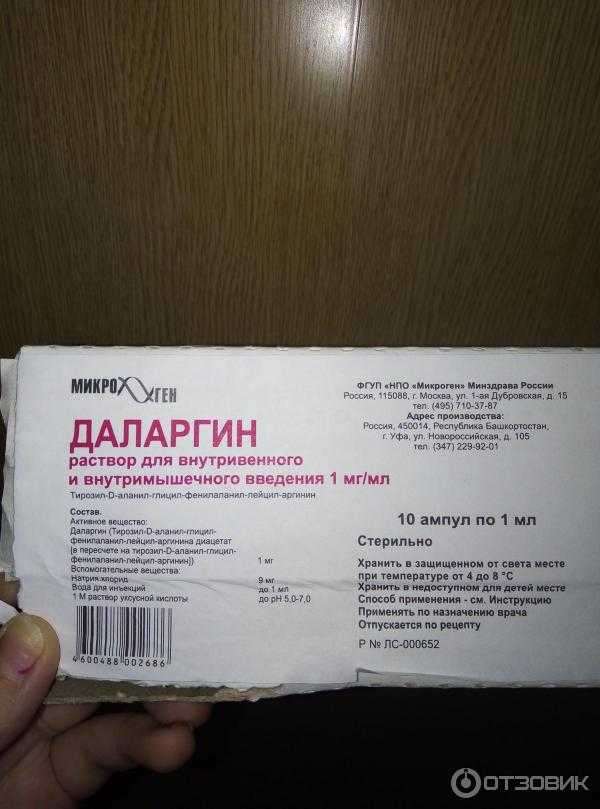 Обезболивающие препараты при язве желудка и двенадцатиперстной кишки