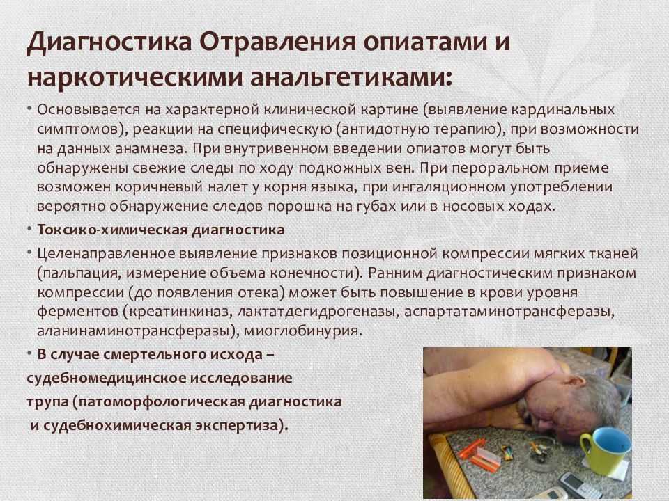 Может тошнить от римантадина
