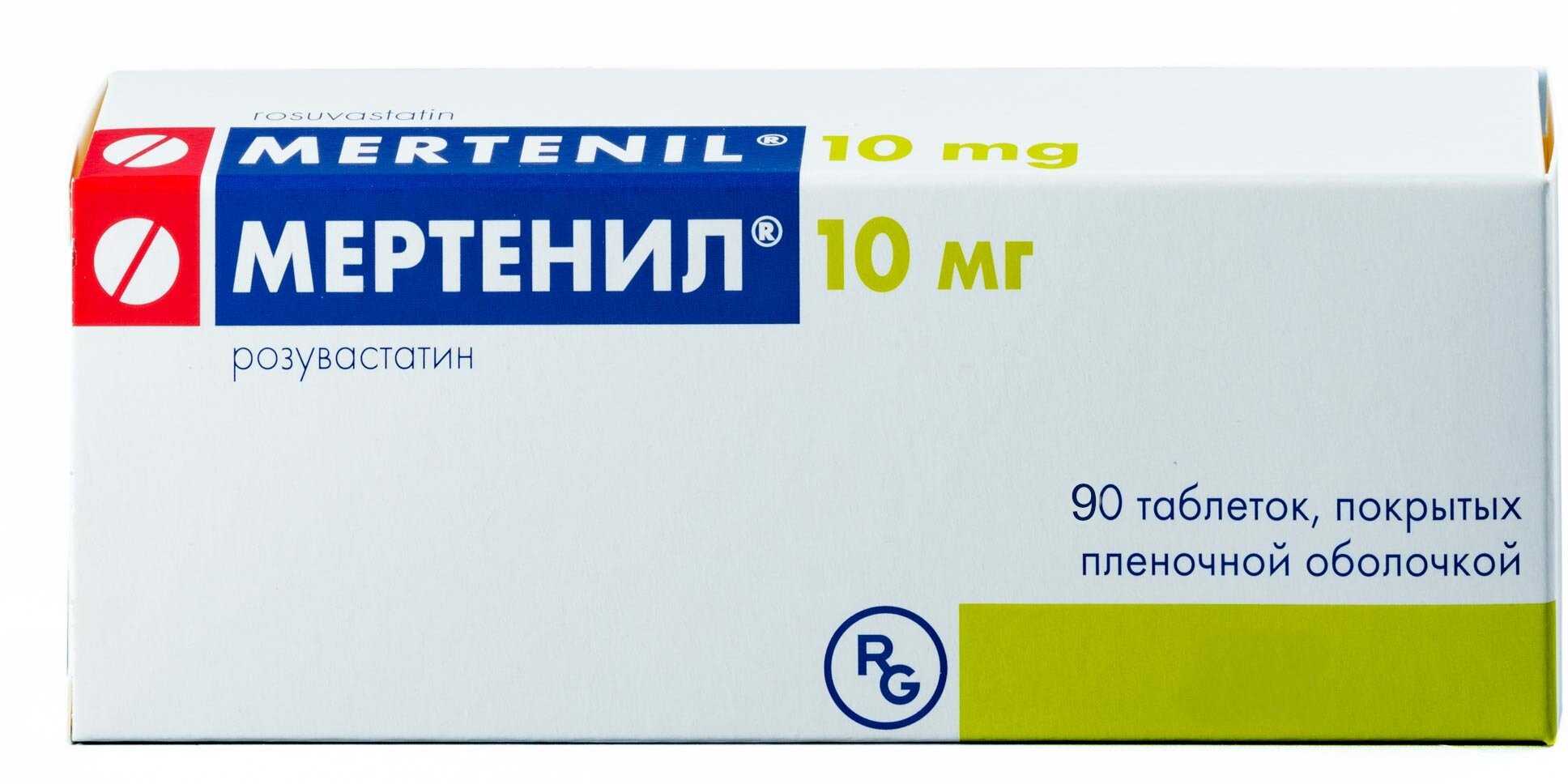 Таблетки от холестерина мертенил - симптомы и лечение болезней