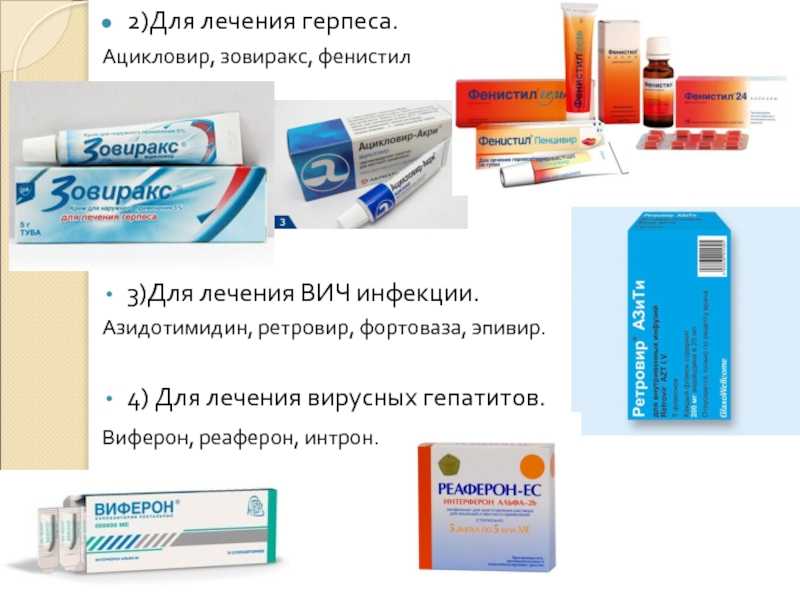 Как не заразиться герпесом: 9 шагов (с иллюстрациями)