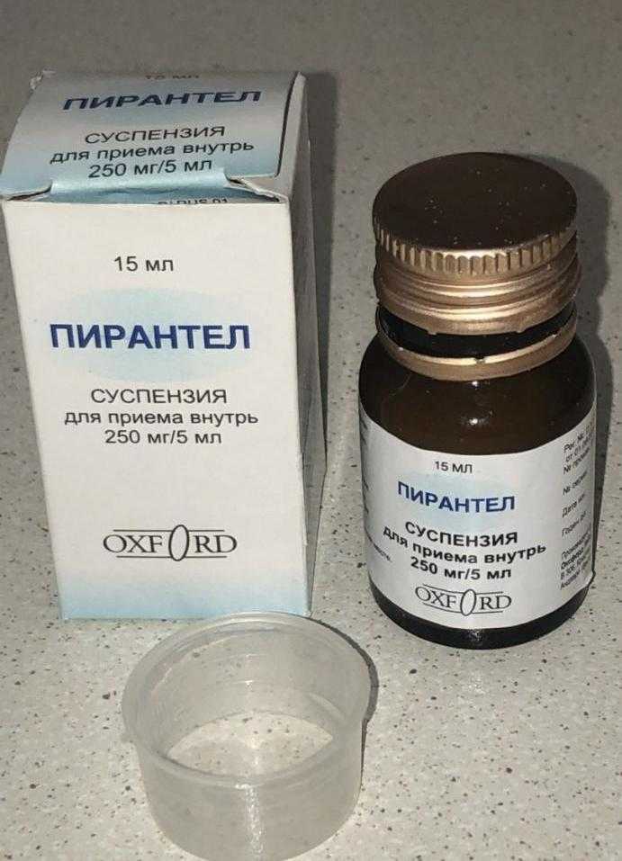 Таблетки пирантел: инструкция по применению, отзывы людей и комментарии врачей