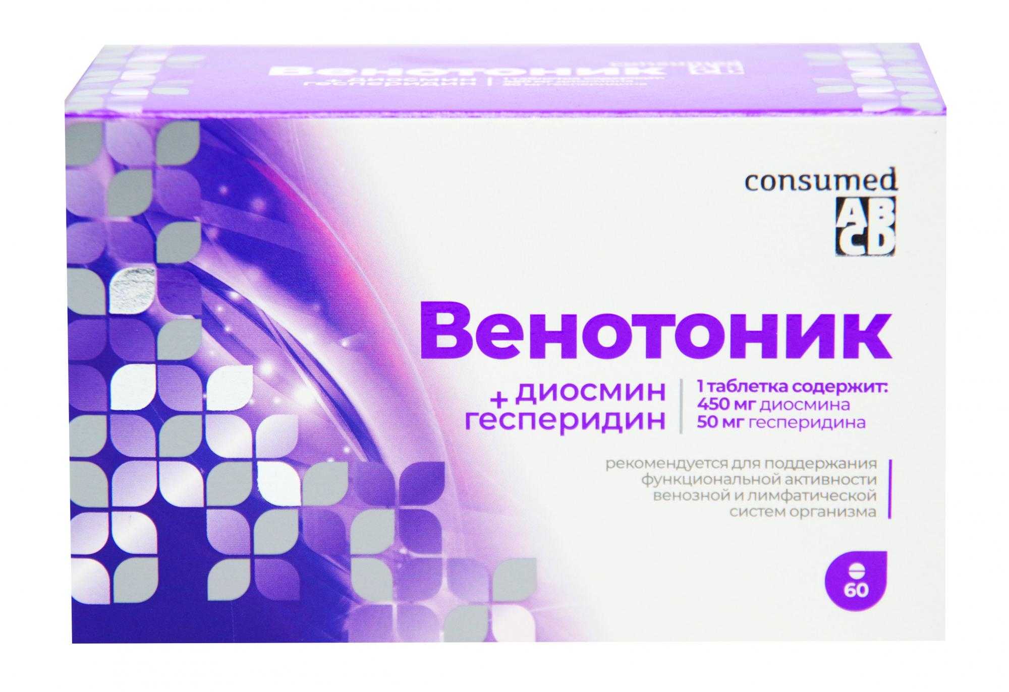 Аналог таблеток диосмин
