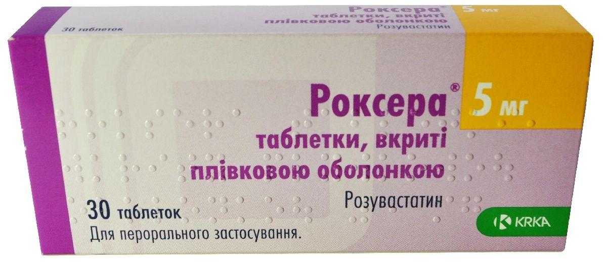 Роксера® - инструкция по применению, аннотация, отзывы.