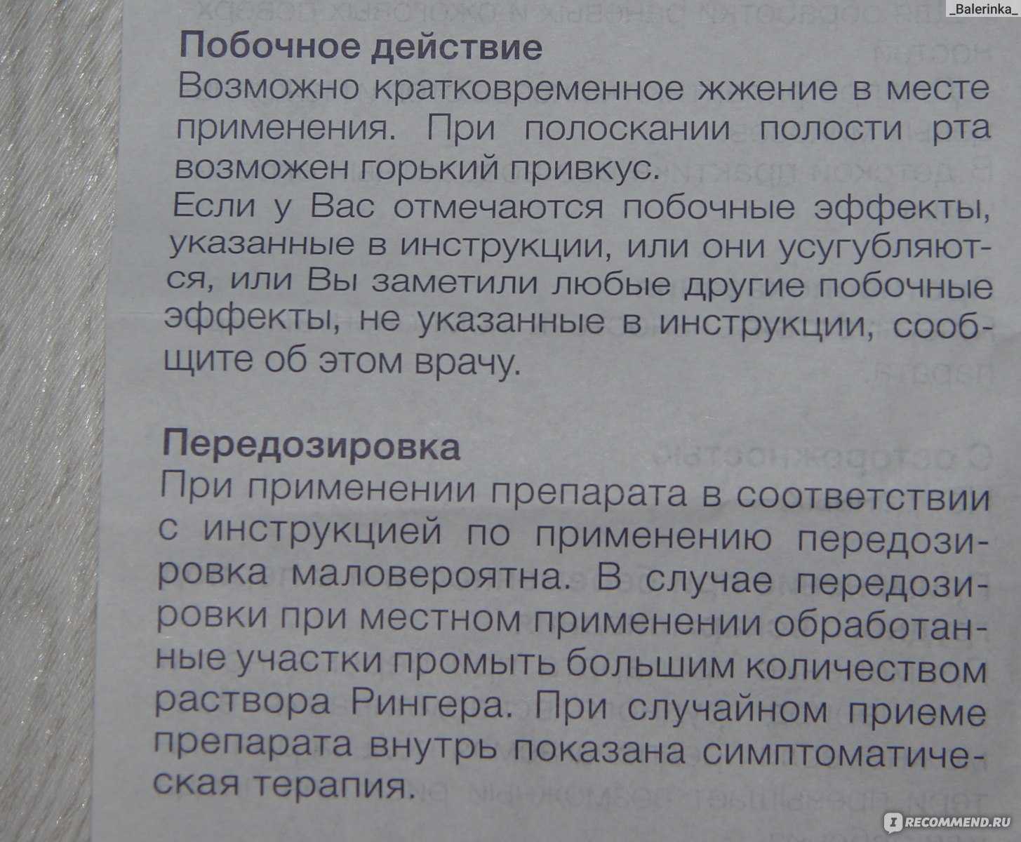Селанк