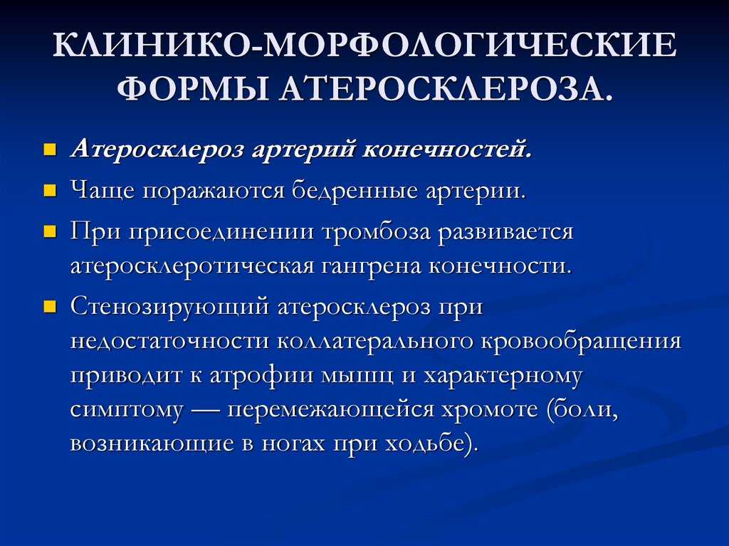 Лекарственный справочник гэотар. дипиридамол – инструкция по применению и аналоги показания к применению