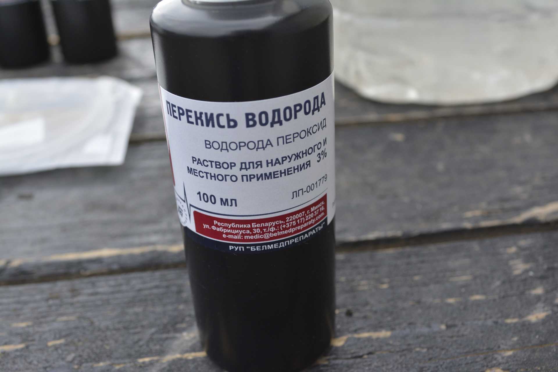 Можно ли обрабатывать ожог перекисью водорода взрослым и детям