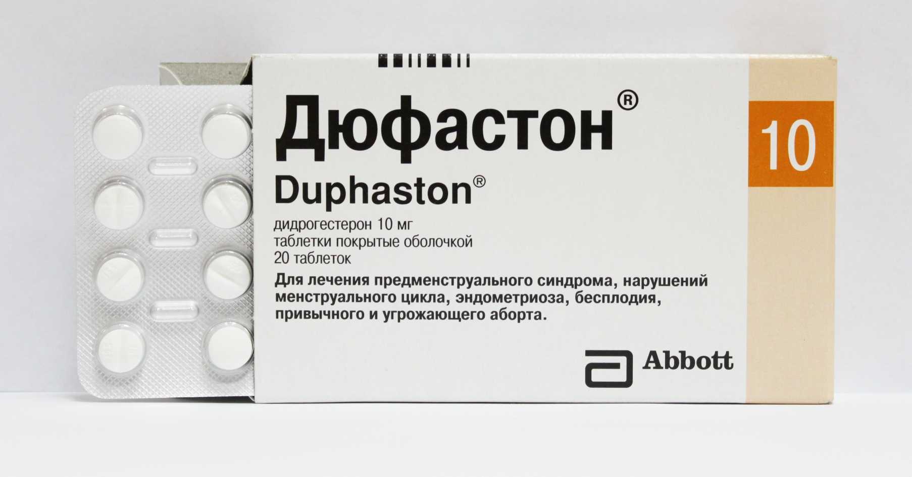 Можно ли миоме принимать фемостон. что нельзя при миоме матки
