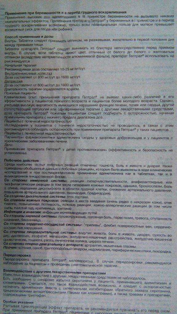 Креон 10000 и 25000