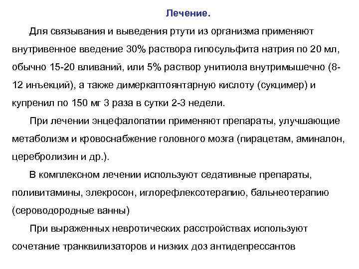 Алюминоз (бокситное лёгкое, синдром шейвера-риделя)