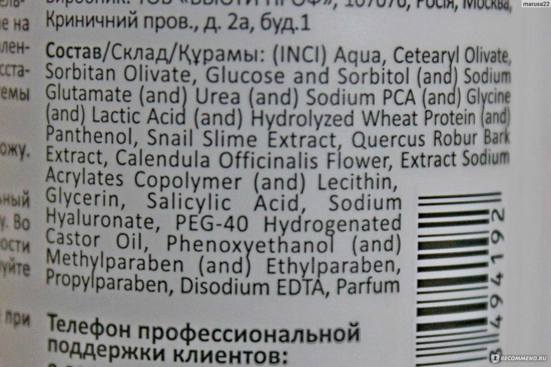 Phenoxyethanol в косметике для волос: что это, польза и вред