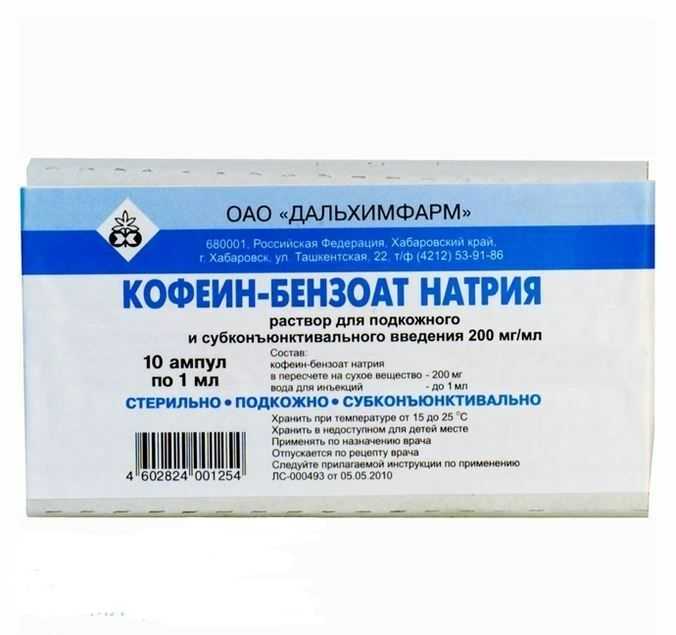 Натрия бромид