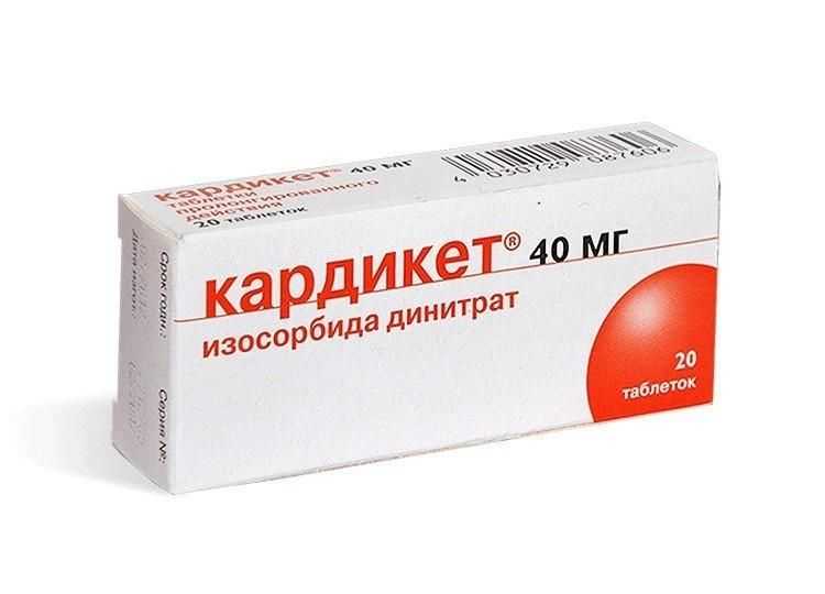 Кардикет. инструкция по применению. справочник лекарств, медикаментов, бад