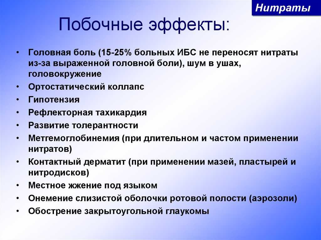 Препарат «фенотропил» – инструкция по применению, краткое описание