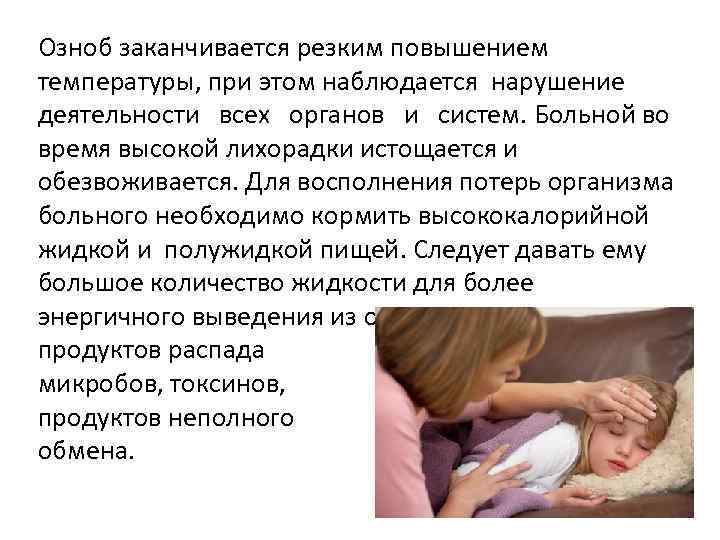 Кружится голова и тошнит: что это может быть, основные причины