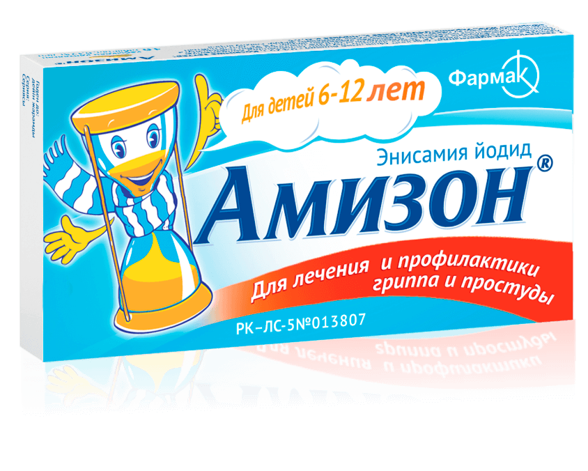Амизон (amizon): описание, рецепт, инструкция