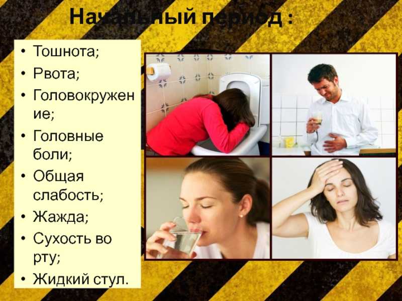 Кружится голова и тошнит: что это может быть, основные причины