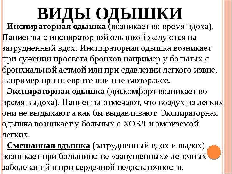 Почему у ребенка появляется пот при повышенной температуре и как это связано с здоровьем
