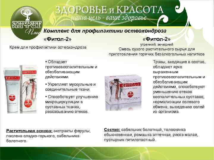 Как вывести лишнюю соль из организма