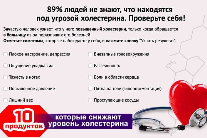 Назначение статинов больным с артериальной гипертонией: целесообразность и эффективность