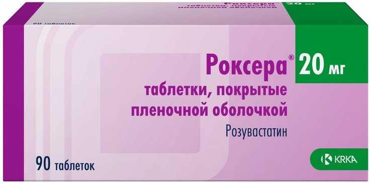 Таблетки от холестерина роксера