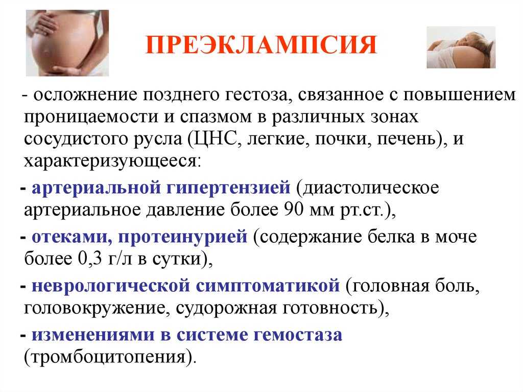 Боль в животе в области пупка слева, справа, вокруг, причины у женщин и мужчин