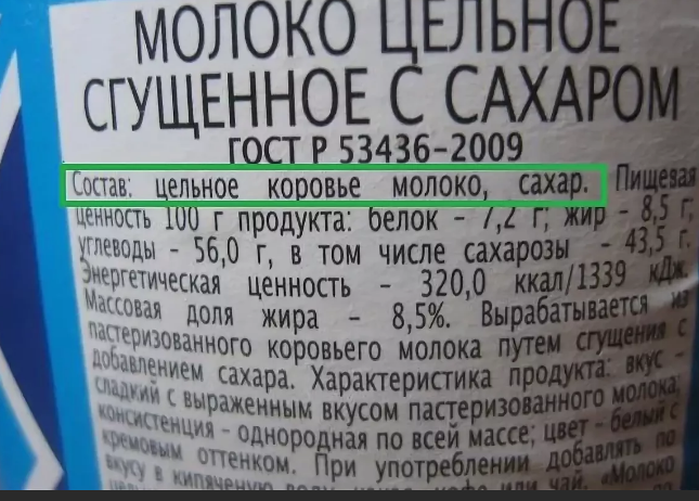 Сгущёнка при грудном вскармливании: полезное лакомство или запретный продукт
